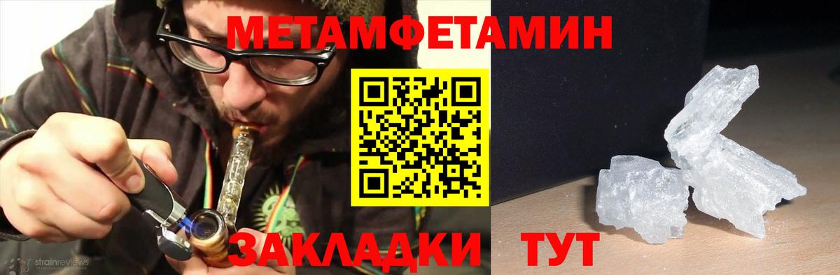 Amphetamine  Амфетамин Розовый  Вход с VPN  Тара 
