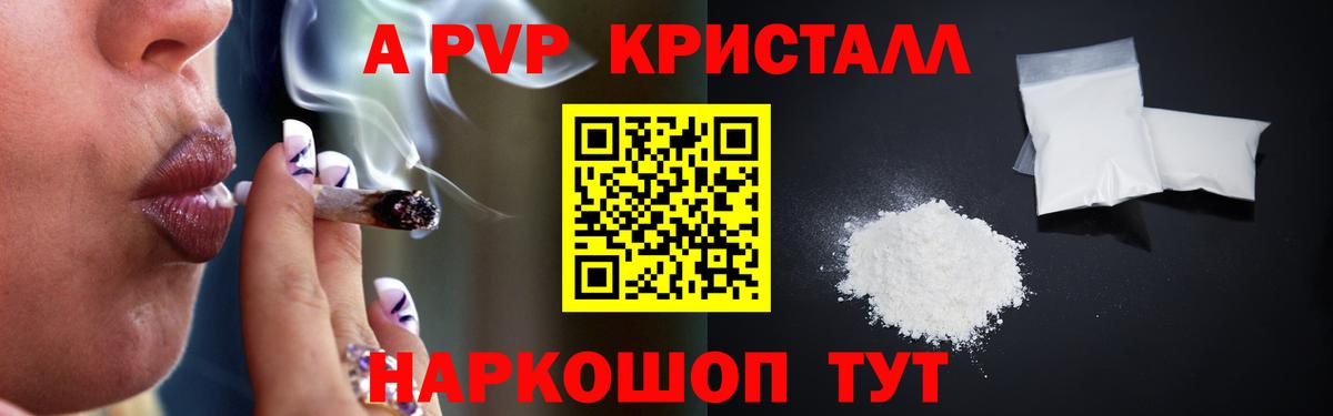 Alpha PVP СК Тара