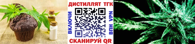 как найти закладки  Тара  Canna-Cookies марихуана 