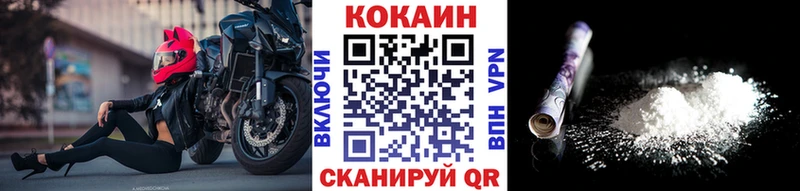 Cocaine Боливия  купить наркотик  Тара 