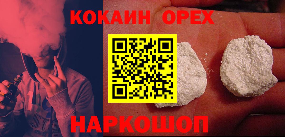 Кокаин Боливия  COCAIN  Тара  наркота  Вход с VPN  Кокаин Боливия 