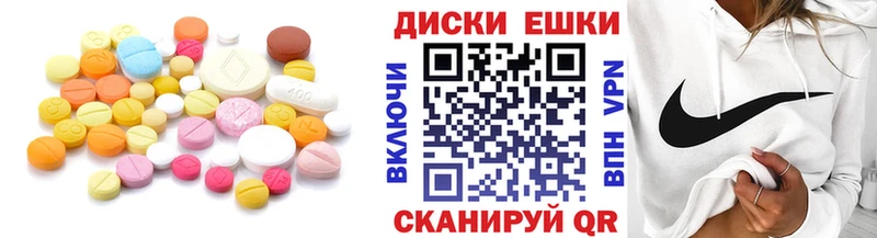 MEGA как зайти  Тара  ЭКСТАЗИ 300 mg 