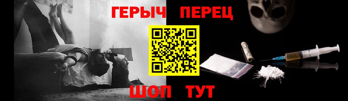 Тара  ГЕРОИН гречка  Вход с VPN 