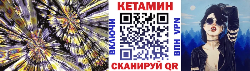 КЕТАМИН ketamine  Тара 