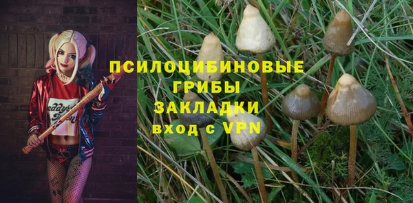 кокаин колумбия Саяногорск