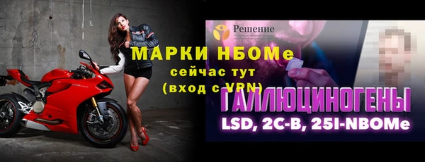 тгк Алексеевка