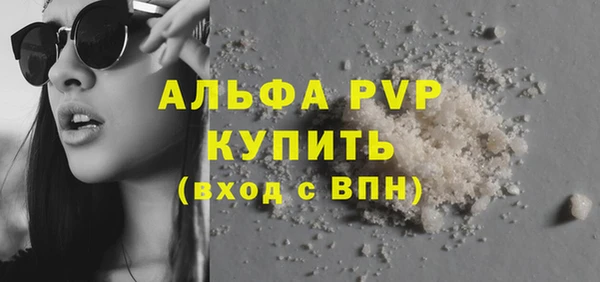 бутират Сатка