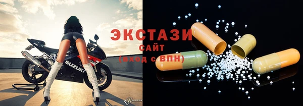 бутират Сатка