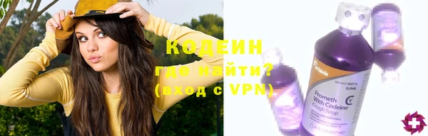 MDMA Сафоново
