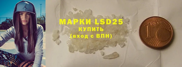 тгк Алексеевка
