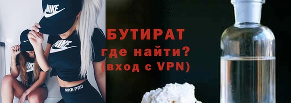 MDMA Сафоново