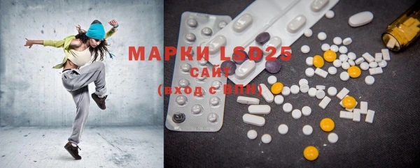 MDMA Сафоново