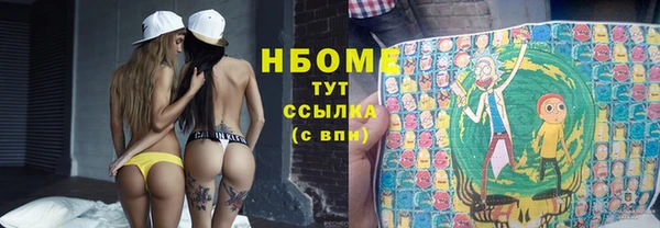 гашишное масло Алексин