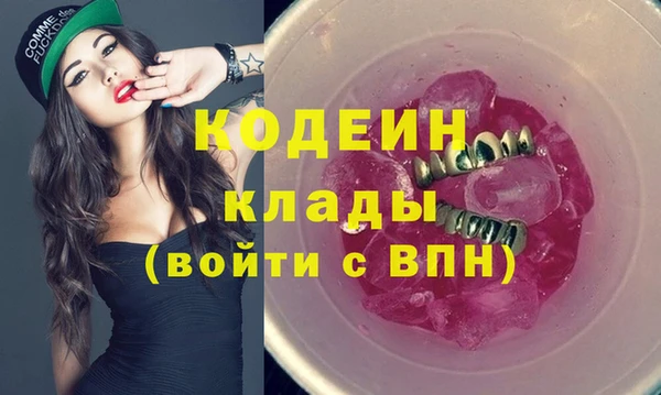 MDMA Сафоново