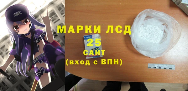 тгк Алексеевка