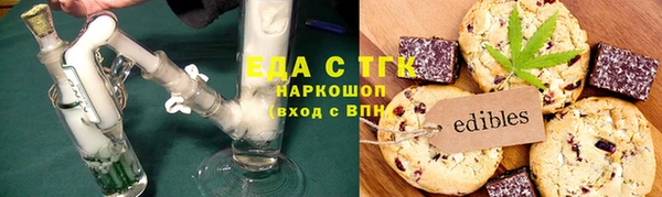 гашишное масло Алексин