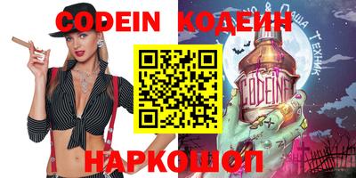 гашик Северобайкальск