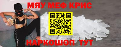 гашик Северобайкальск