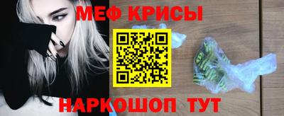 гашик Северобайкальск