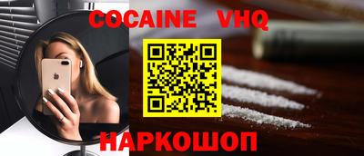 герыч Севастополь