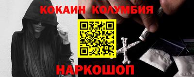 герыч Севастополь
