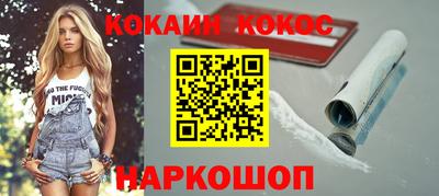 гашик Северобайкальск