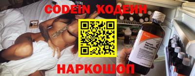 герыч Севастополь