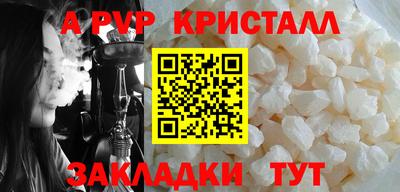 гашик Северобайкальск