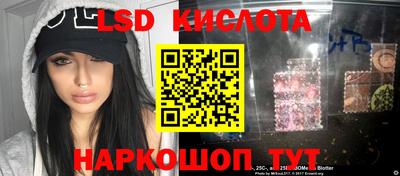 гашик Северобайкальск