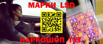 гашик Северобайкальск