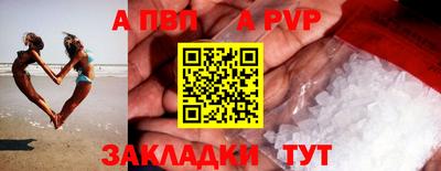 гашик Северобайкальск