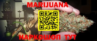 гашик Северобайкальск