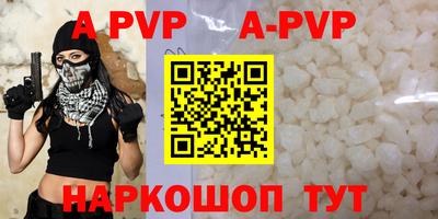 ALPHA-PVP Свободный
