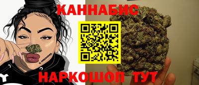гашик Северобайкальск