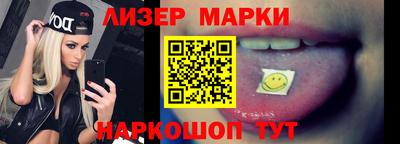 гашик Северобайкальск