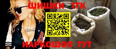 герыч Севастополь