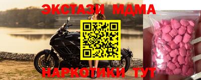 герыч Севастополь