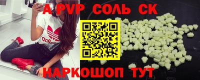 ALPHA-PVP Свободный