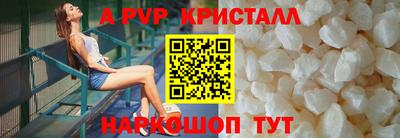герыч Севастополь