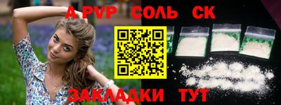 ALPHA-PVP Свободный