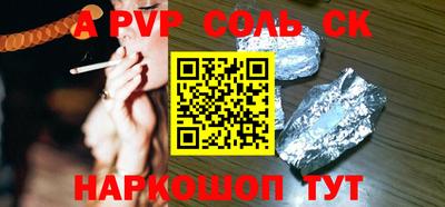 герыч Севастополь