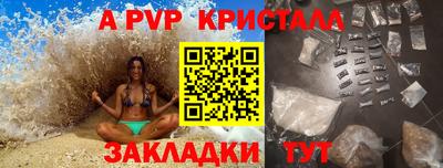 ALPHA-PVP Свободный