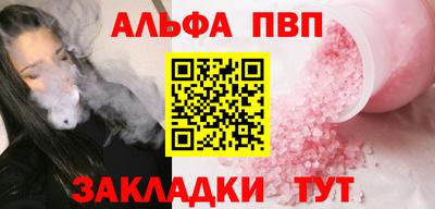 гашик Северобайкальск