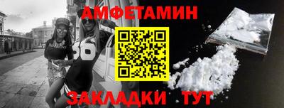 гашик Северобайкальск