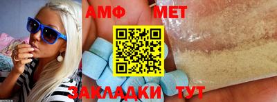 герыч Севастополь