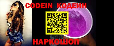 гашик Северобайкальск