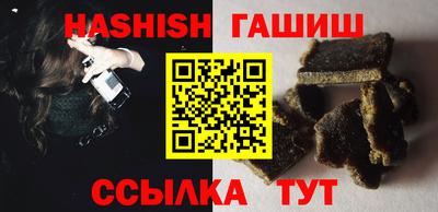 герыч Севастополь