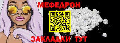 гашик Северобайкальск