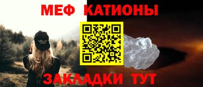 гашик Северобайкальск