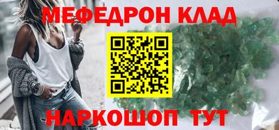 герыч Севастополь